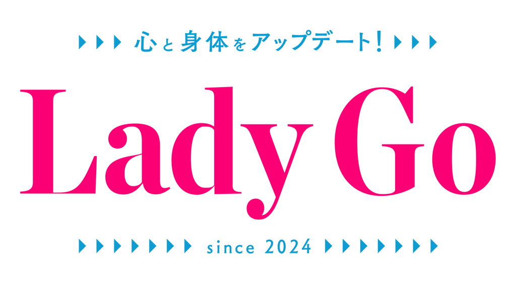 心と身体をアップデート！Lady Goロゴ